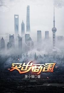 你是不是还喜欢我