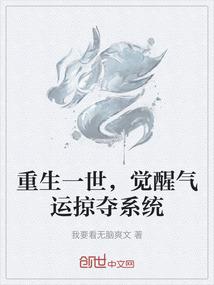 我的分身是虚空魔神