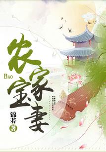 重生成鲤：妖族女帝要带我飞