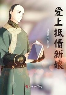 妖花精灵