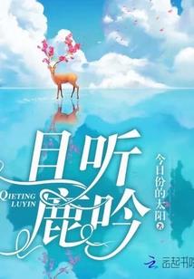 魔道四圣