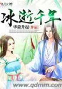 综武之我有个红绣球