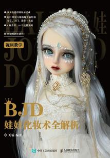 英雄联盟之职业女选手