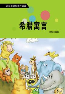 万书成圣