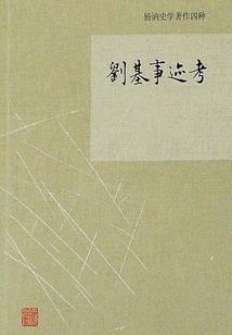予卿笺