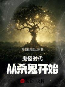越楚