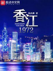 月南游