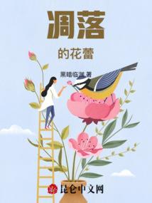 永远之猎魂