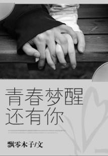 顶上之路无界巅峰