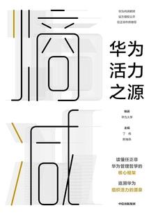 从言灵大陆开始掌控命运