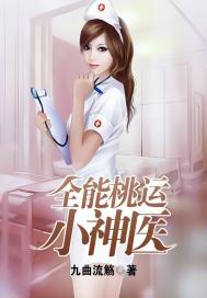 神武征途