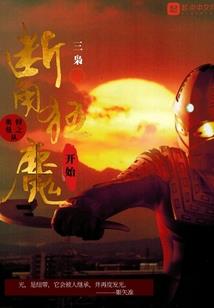 倾世双凰