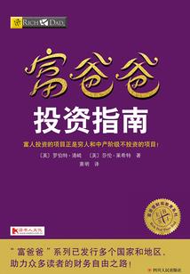 被尘封的记忆