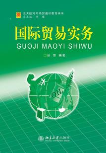德鲁伊在霍格沃兹的日常生活