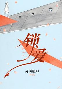 元素周期表之末世觉醒