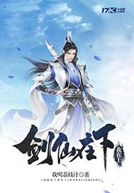 失魂锥