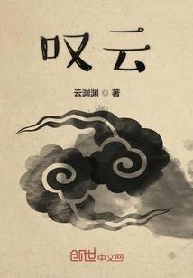 殖装游戏