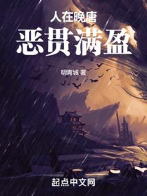 北斗英雄志