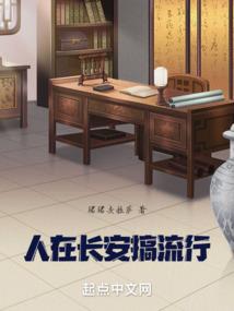 凤辰
