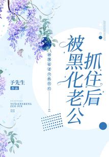 楼外朱楼独倚阑
