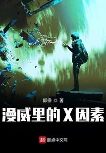 冰冷王子的复仇公主