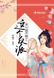 帝倾凉，雪如歌