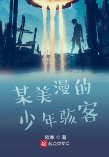 冒险者凯多
