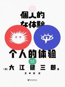 鸣鸿传之重生刘星