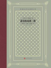 萌宝来袭帝少的心尖宠