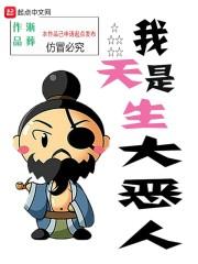 明日的鸣飒