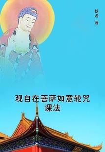 忘川河畔妖玲珑