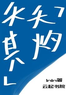 异闻杂货铺