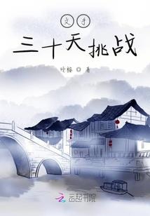 解开谜团