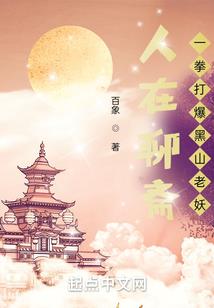末世我为王者
