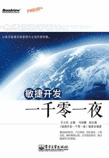 侯门女将：狂妻养成记