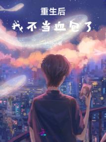 血光王座