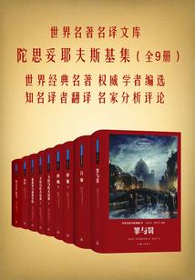 菲茨拉德囚牢