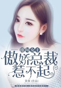 丹修也揍人