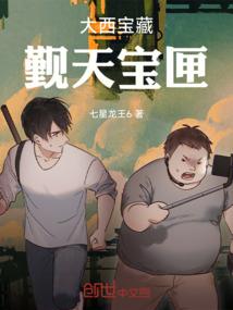 为爱道别
