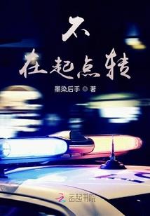 阴阳莫辨
