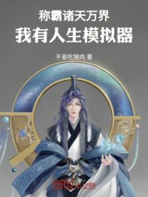 轮回千生，弥音不离