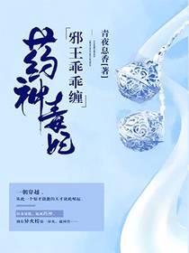 仙人石