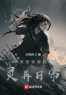 千金复仇，校草是女生