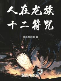 轮回一道路