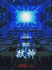破黑狱