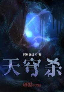 悠悠田园药草香