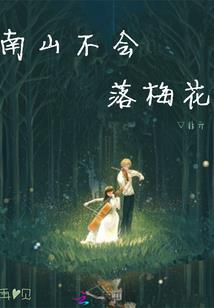 忘川戚戚语无痕
