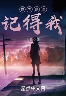 天下本皇独尊