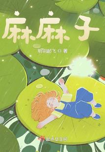守护甜心之四叶草的花海
