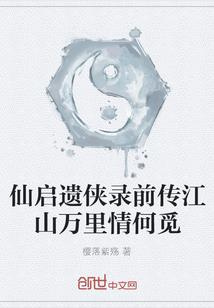 血帝国